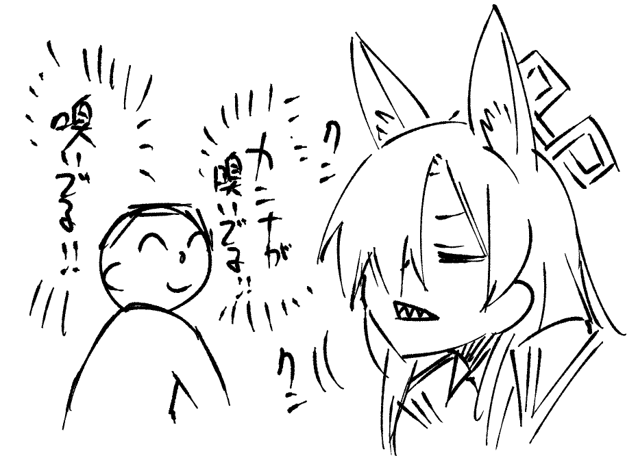 #ブルアカふぇす2024