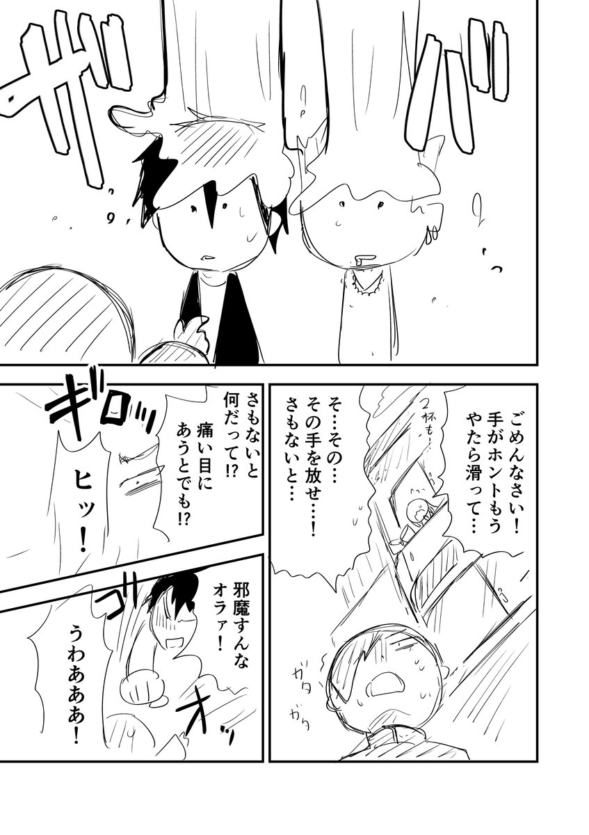 (3/5) 