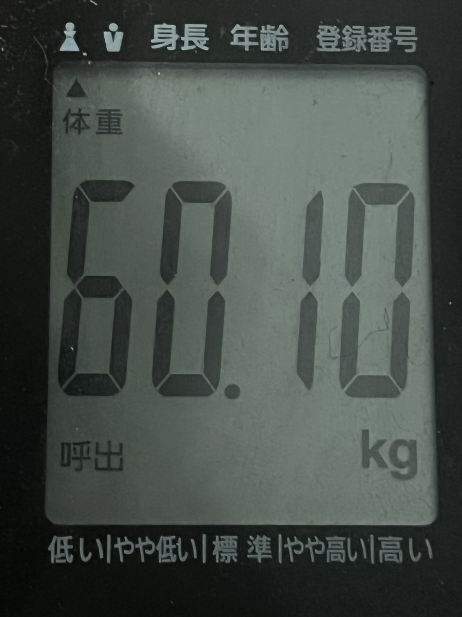 neko_hasc's tweet photo. おはようございます
昨日はお友達に筋トレのやり方教えてもらいました！！腕立て1回もできない人間ですごい嫌いだったけど、力入れる場所とか段階を踏んで教えてもらってちょっと楽しさわかったかもです！
今日もがんばります！ https://t.co/1GLb7DDYEV