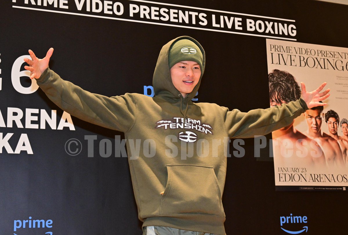 tospophoto's tweet photo. 【ボクシング】２０２４年１月２１日
＃PrimeVideoLiveBoxing 記者会見  #那須川天心 ＃ルイス・ロブレス ＃寺地拳四郎 https://t.co/kLqqDenWxm