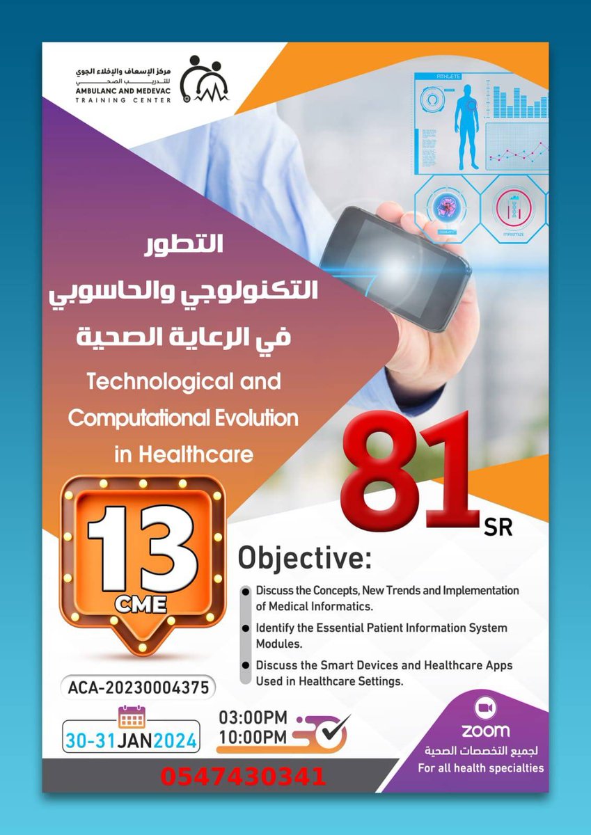 2023_cme's tweet image. ✅لجميع التخصصات الصحية✅
✅التطور التكنولوجي والحاسوبي في الرعاية الصحية 
✅معتمدة ب CME 13        
💎الرسوم 💎: 80 ريال 
🟢للتسجيل 📝👇🏻:
form.jotform.com/240102299449457
🗓يوم (30 -01 ) الي (31-01)
🕒( 03:00 )م: (10:00)م
📍للتواصل والإستفسار 
wa.me/966547430341