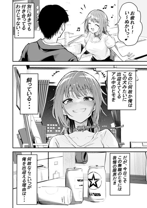 (2/2) 