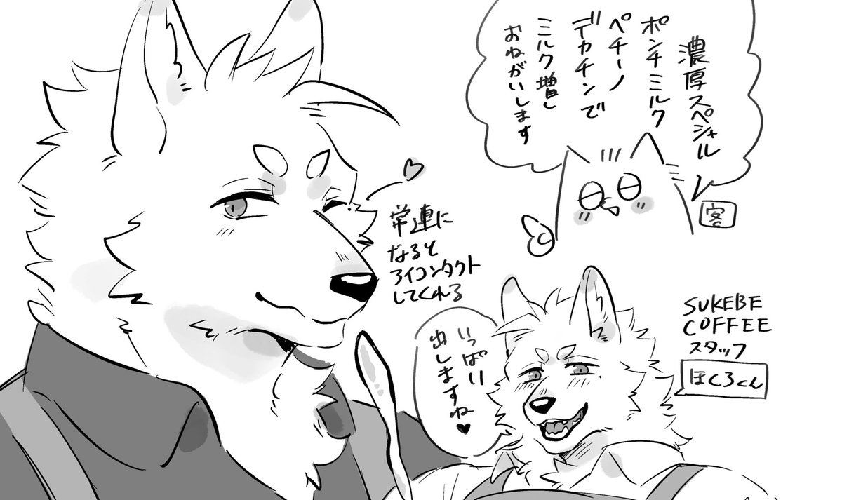 シベリアきょう太郎 tweet media