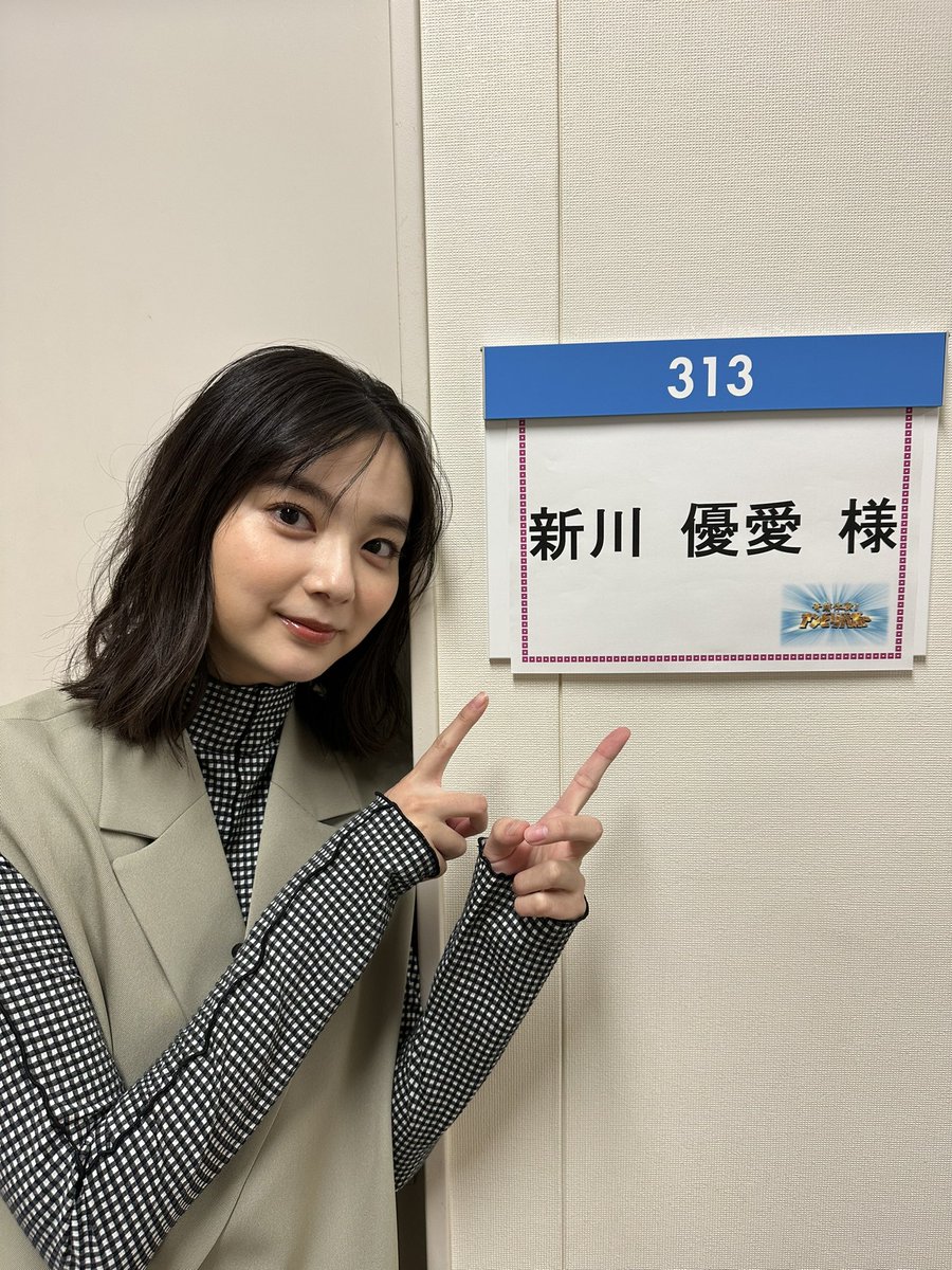 yua_staff's tweet photo. 【✨出演情報✨】
1月24日（水）19:00〜21:00
フジテレビ『奇跡体験！アンビリバボー』に出演致します。

是非、ご覧ください🌈

https://t.co/YDJUWu70nJ

#新川優愛

#lecielbleu
#kohslickcurro
#charlesandkeith https://t.co/ZKZO7IYvZk