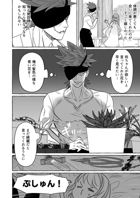 (2/4) 