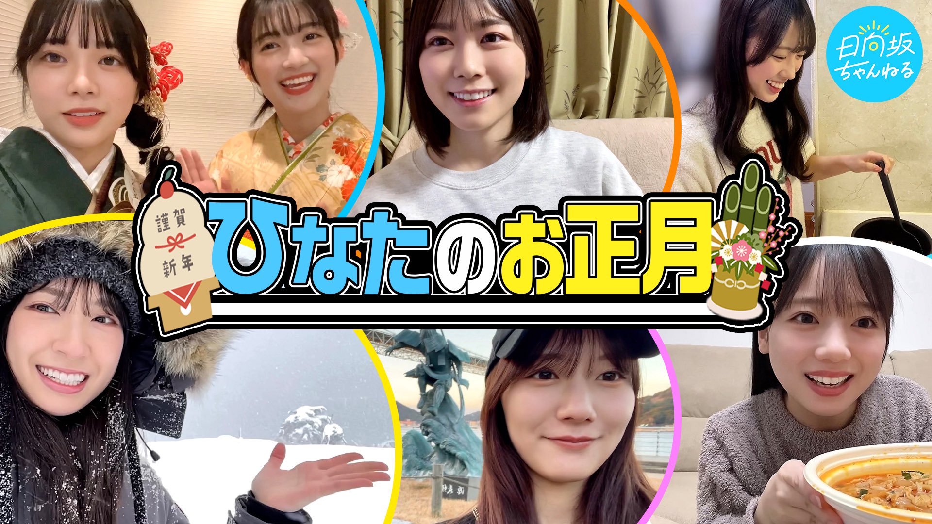 日向坂46 まとめ売り 櫻坂46日向坂46CDまとめ売り48枚 - メルカリ