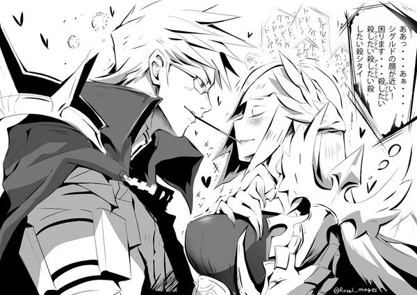 #FGO