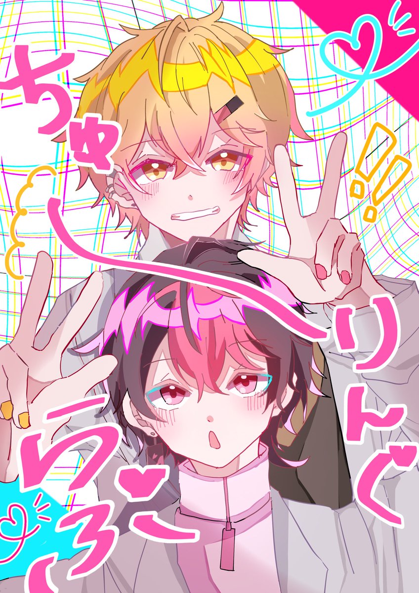 きりんちゃんページ 2点 きりんちゃん (@LinLin_kirin) / X