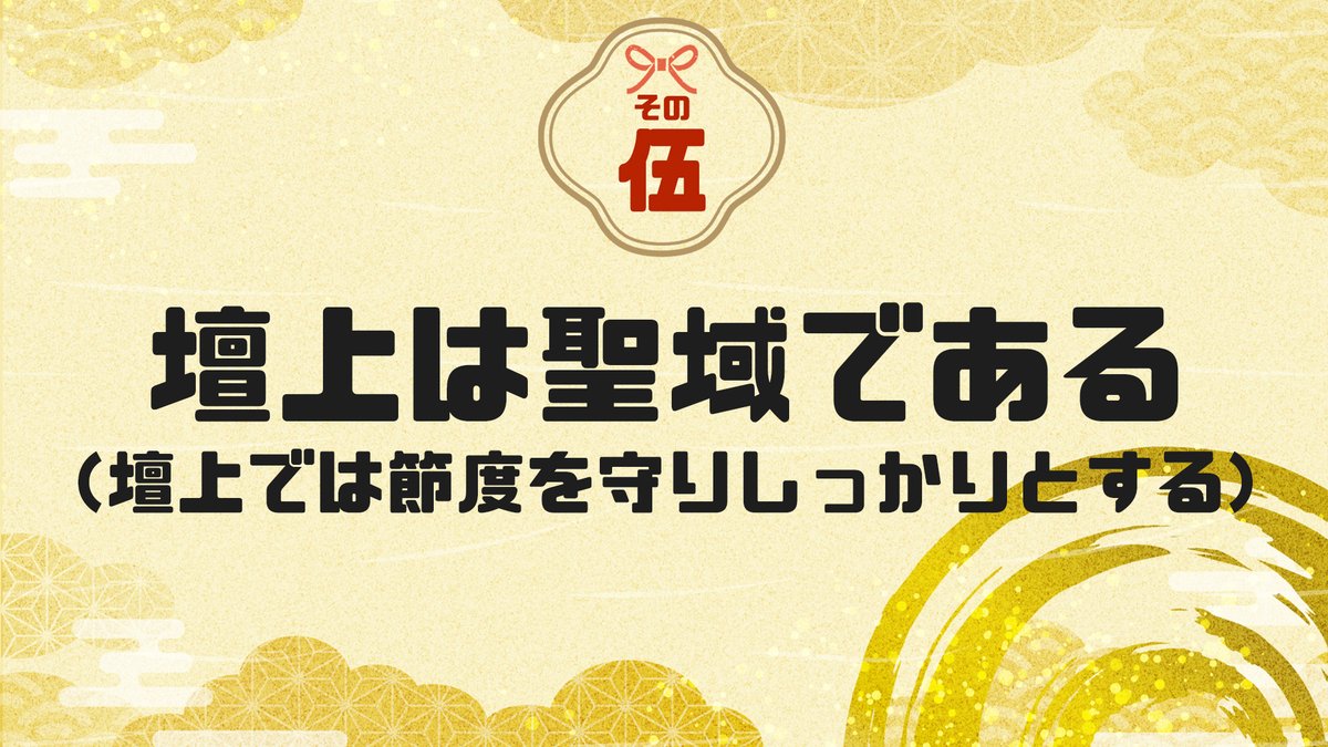 新年会まであと4日💃 新年会９箇条も折り返しよ🦄 その伍🐉🐉 #さすがに今日のタグはオールランカー #gd新年会