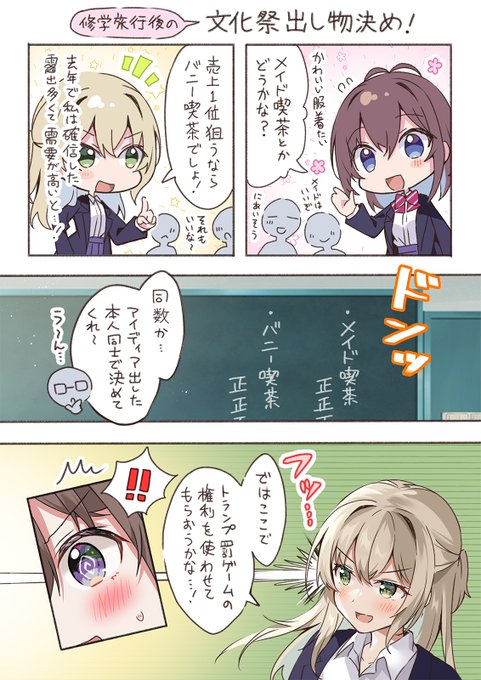 白クマシェイク タペストリー 白クマシェイクさんコラボグッズ オリジナル白クマパーカー ｜ Favorite