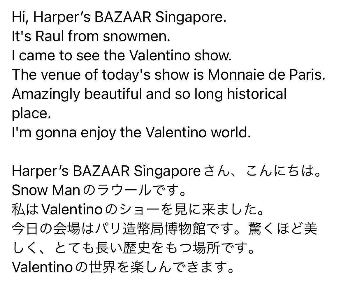 snow_ma46's tweet photo. ラウちゃんが英語でインタビューに応えていたので、またまた和訳しました🐩🤍
ParisのRの発音から、フランス語の発音も勉強してるのがわかります...！
#ValentinoLeCiel2024 #Valentino
#SnowMan  #ラウール #Raul #RaulinParis #RaulàParis https://t.co/OftpQp5kaU