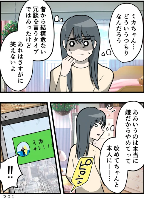 (8/8)