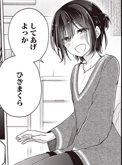 先日最新話更新されました! よろしくお願いします～🫶 次回からはいよいよ文化祭本番です 