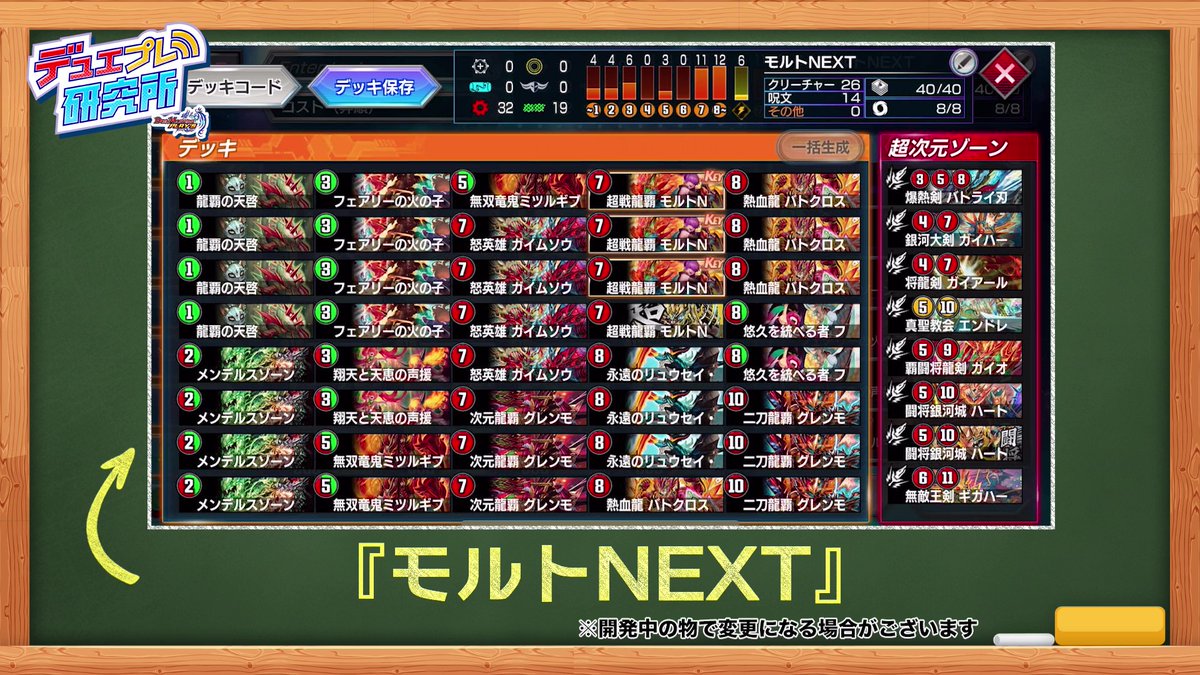 デュエル・マスターズ プレイス【公式】 on X: デュエル・マスターズ プレイス【公式】 on X: