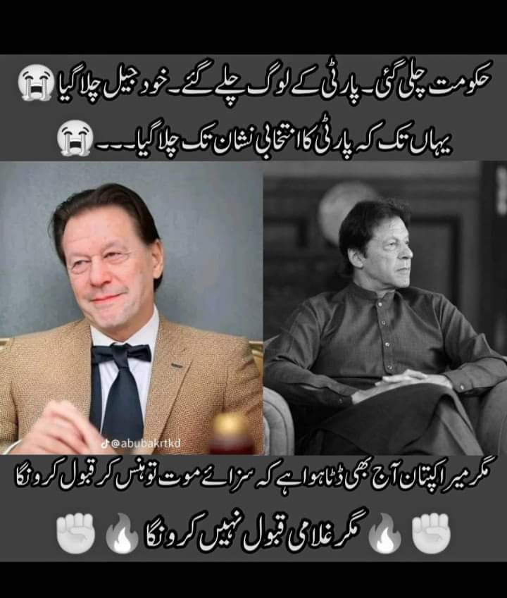 amin_choudhary's tweet photo. https://t.co/XVhVLY4rof