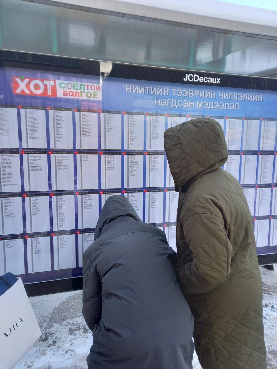 За ёстой уучилаарай <a href="/KhNyambaatar/">Х.Нямбаатар</a> аа. Энэ одоо юу бэ??? Чамд ямар хурмаст нь ингэж шивнэв. Энд ойлгогдох 1ч чиглэл алгаа. Ямар ч замбараа алга чи ойлгож байгаагаараа нэг бүсчлэн чиглэлээ тайлбарлаж өг‼️‼️