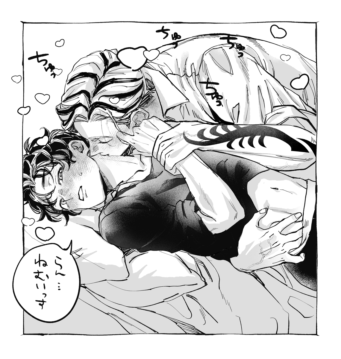 おかえり 蘭武