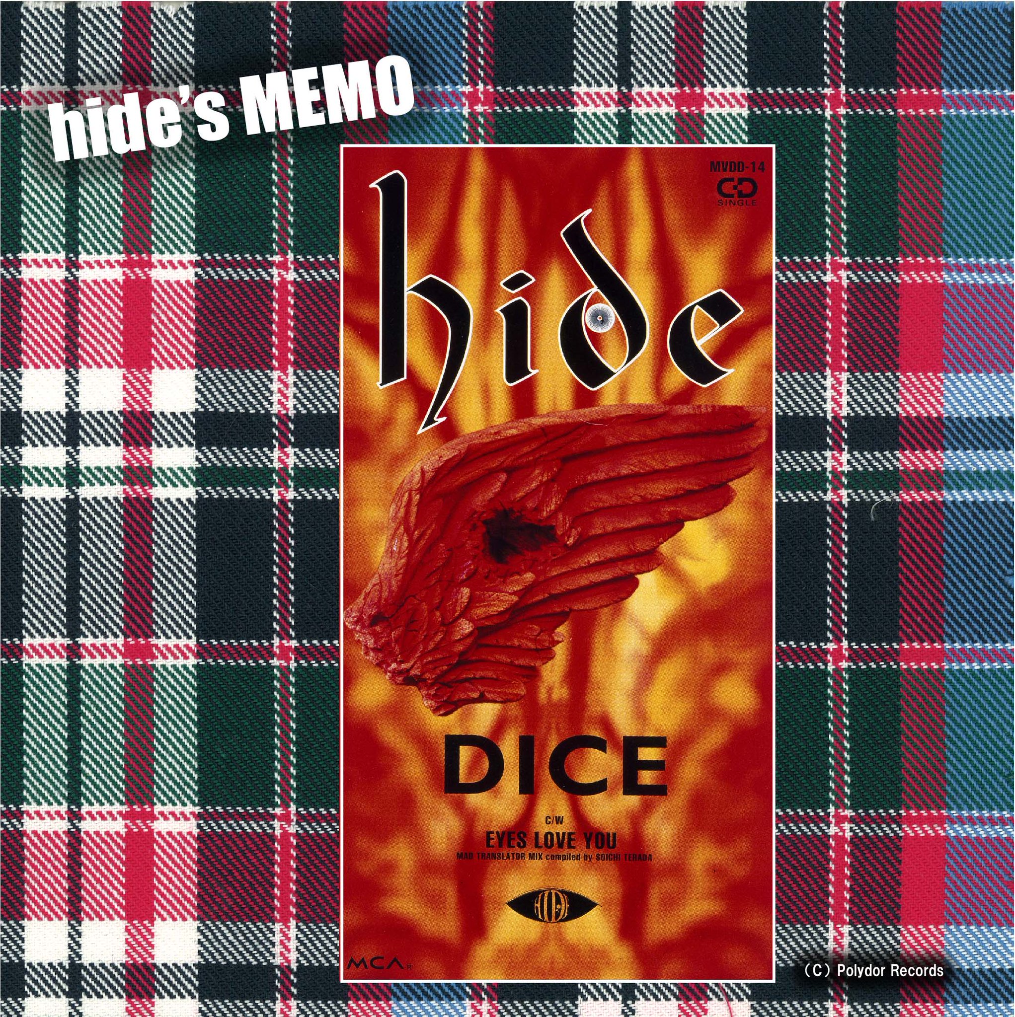 hide ピクチャーレコード DICE 未開封 hide ピクチャーレコード DICE 未開封 2025年最新】Hide