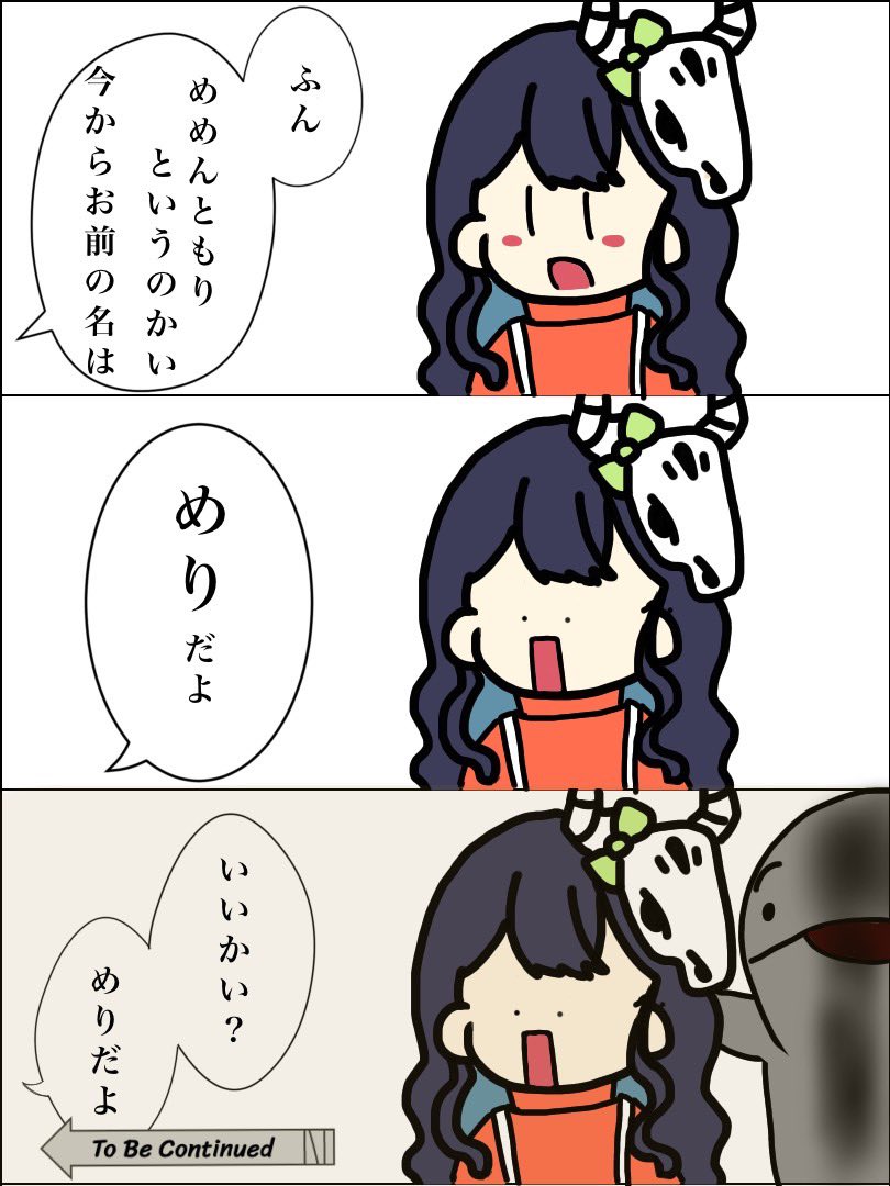 ekacho1019's tweet photo. らくがき #めめもりアート https://t.co/SkVlyZ6Q80
