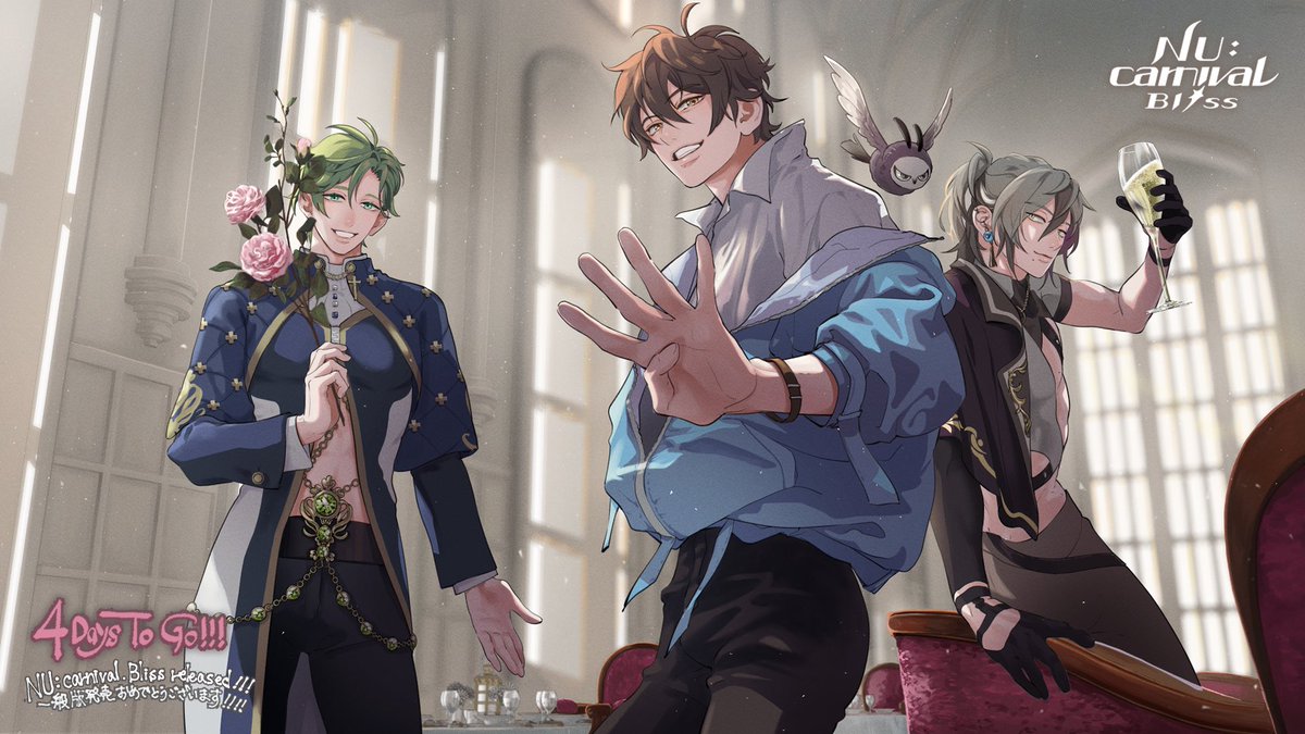 ❤️ NU: カーニバル - Bliss リリースまであと 4 日 ❤️ 花に彩られ