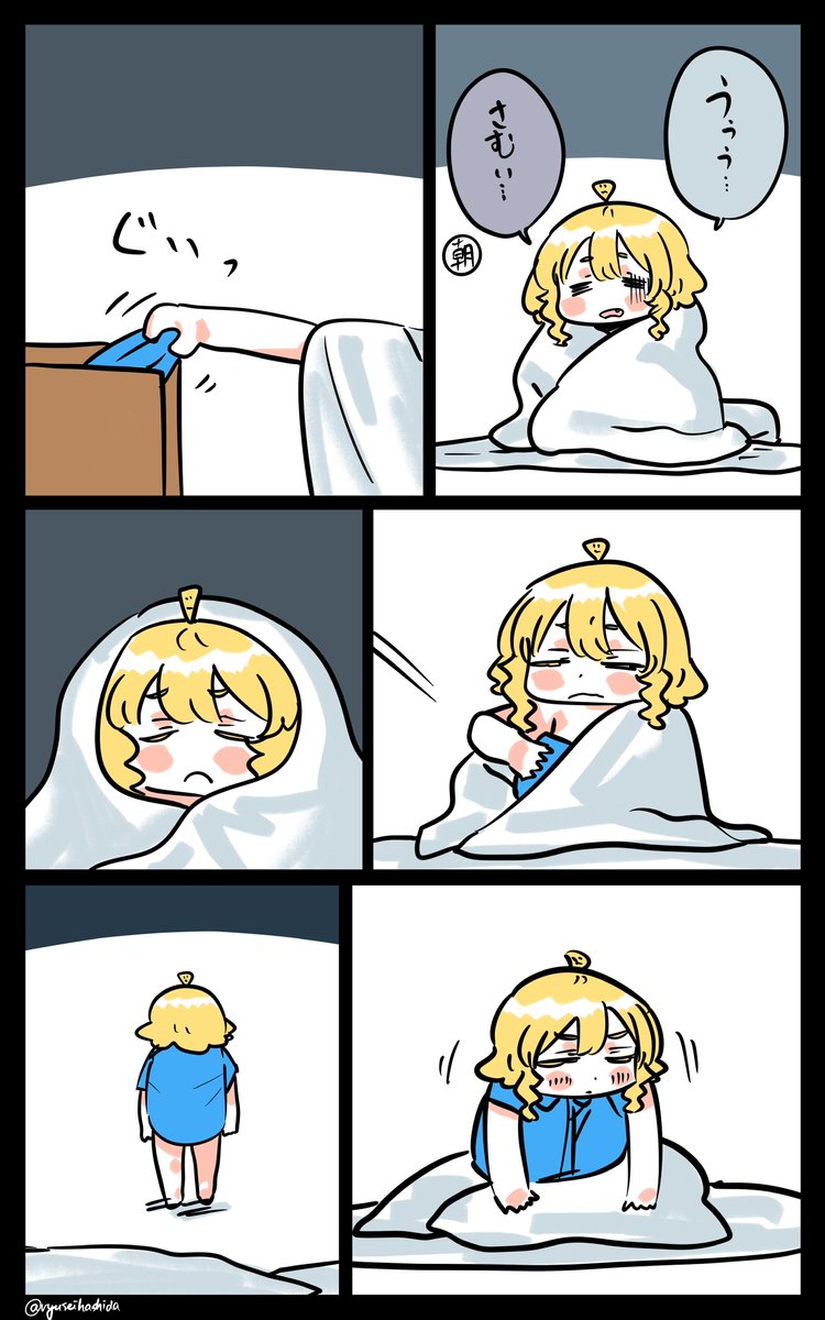 懐で温めるフロリダちゃん日記です。 