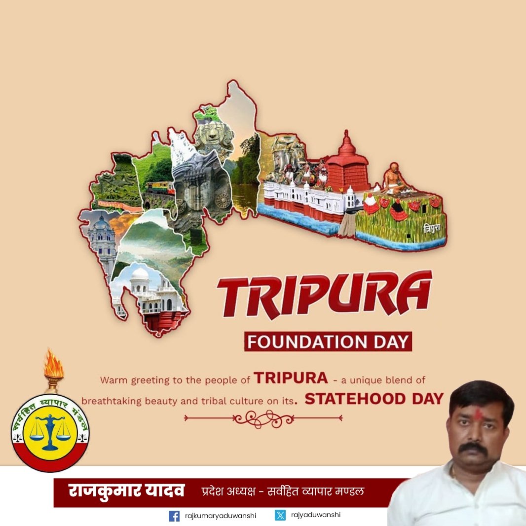 #Tripura