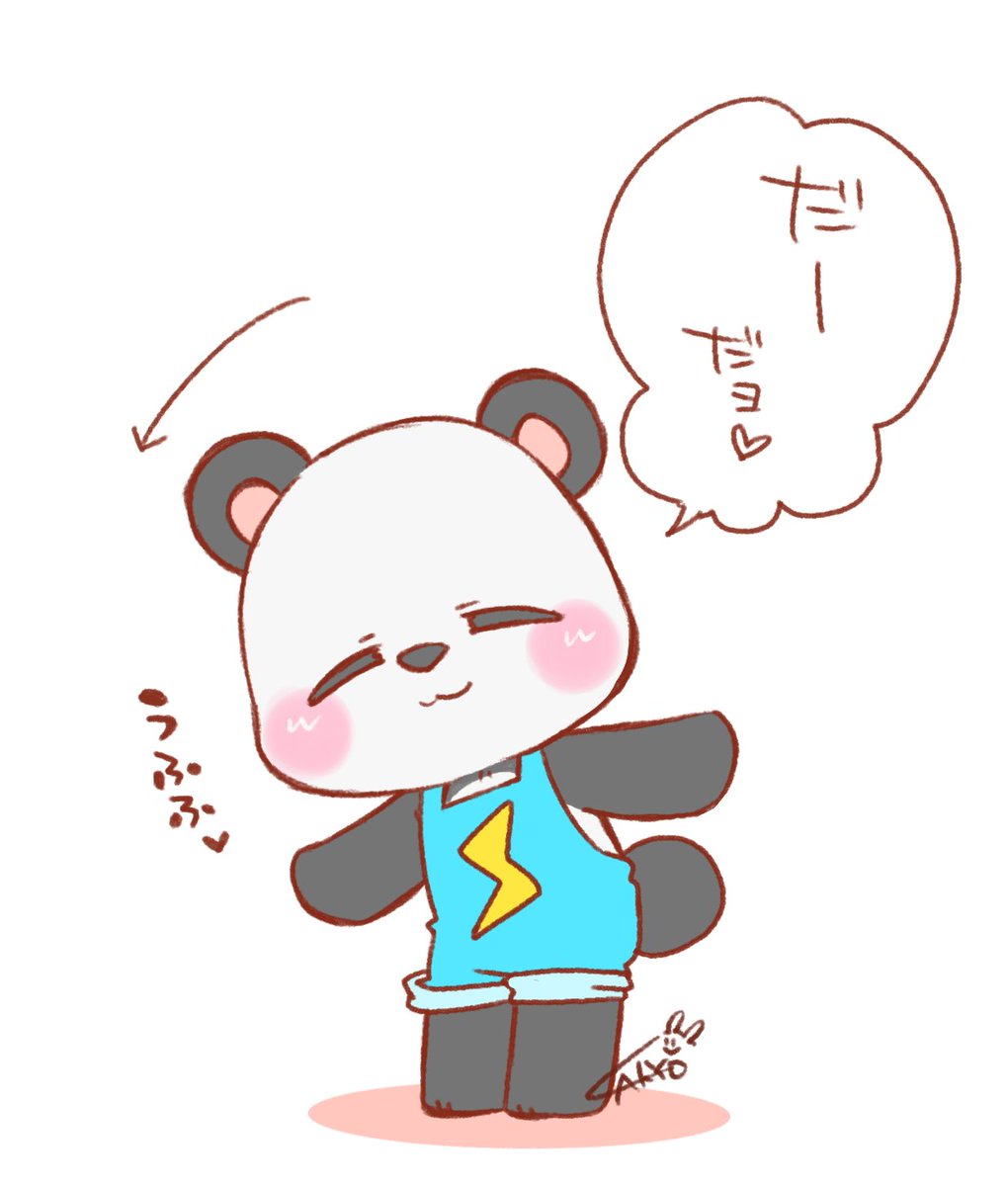 2頭身🐼さんラキョガキ