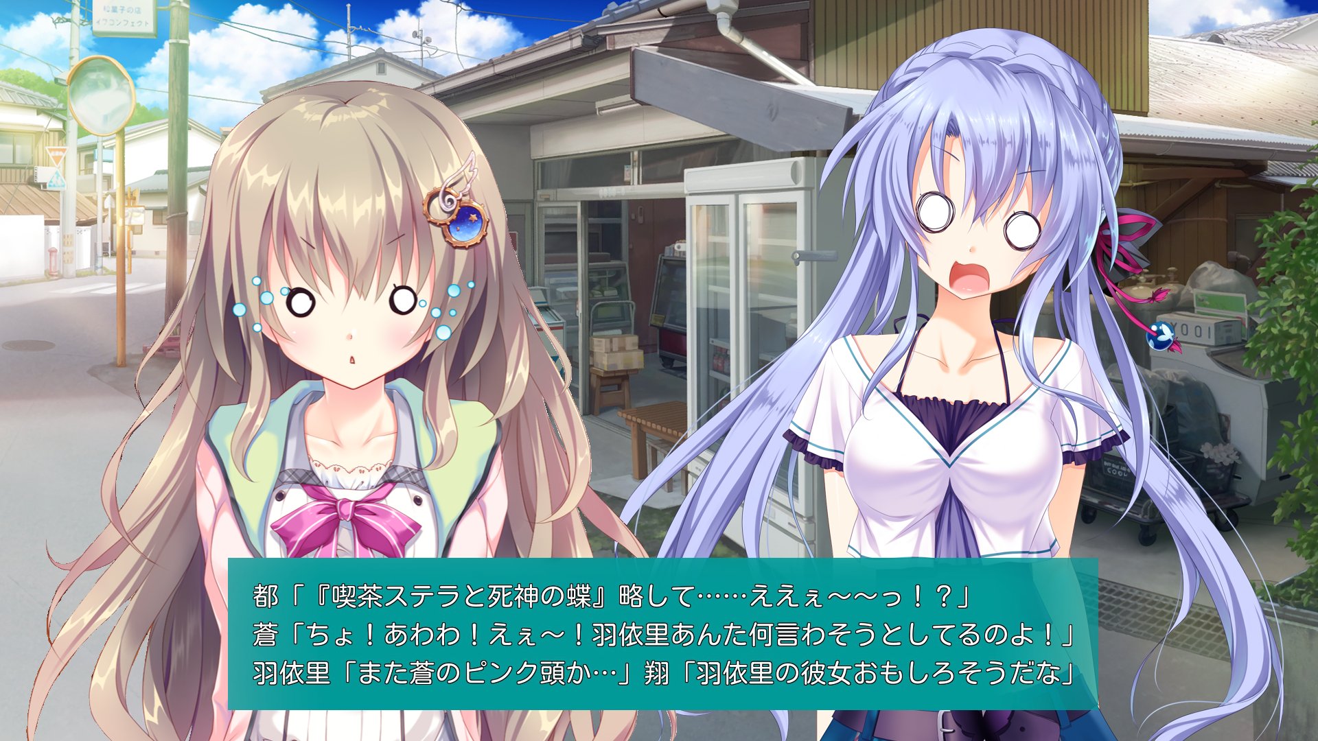 Sacralet(サクラレット)🌸Rewrite Harvest festa!🌼プレイ中 on