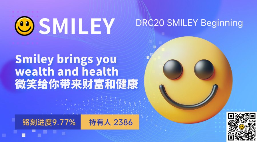 ninezi2049's tweet photo. @satoshi_song 𝕏 – 支付将推动 Unielon 铸币生态系统的突破性创新。祝贺 #DRC20 生态越来越繁荣 #CARDI #NUIX #BUNNY #SMILEY https://t.co/f7wp1Fvk1S