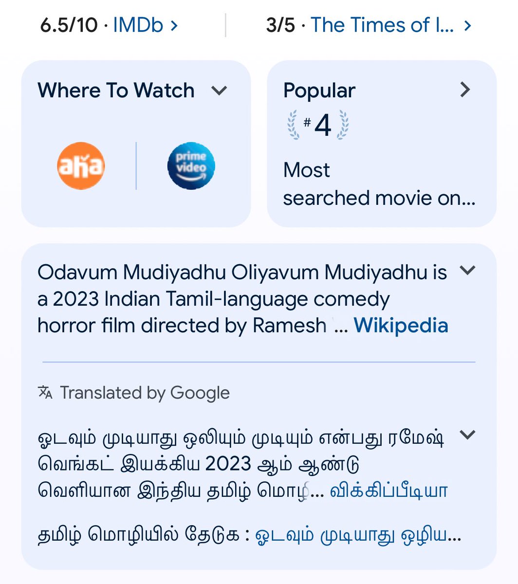#OMOM is the 2nd most searched term on Google on the basis of recently released movies.we are very much grateful.Thank u everyone for supporting. #OdavumMudiyadhuOliyavumMudiyadhu