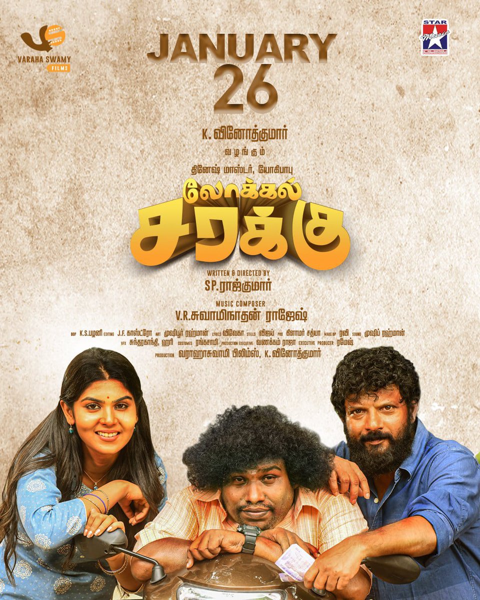 Ready Makkale!!  @varahaswamyfilm film Movie #kvinothkumar
Music by VR #SwaminathanRajesh 
Local Sarakku  Coming in Theatres from January 26.
@immasterdinesh @iYogiBabu @UpasanaRC Musicby  @RajeshmusicD @ACTOR_CHAAMS @VinodhiniUnoffl  @imaanannachi   @glamoursathya05