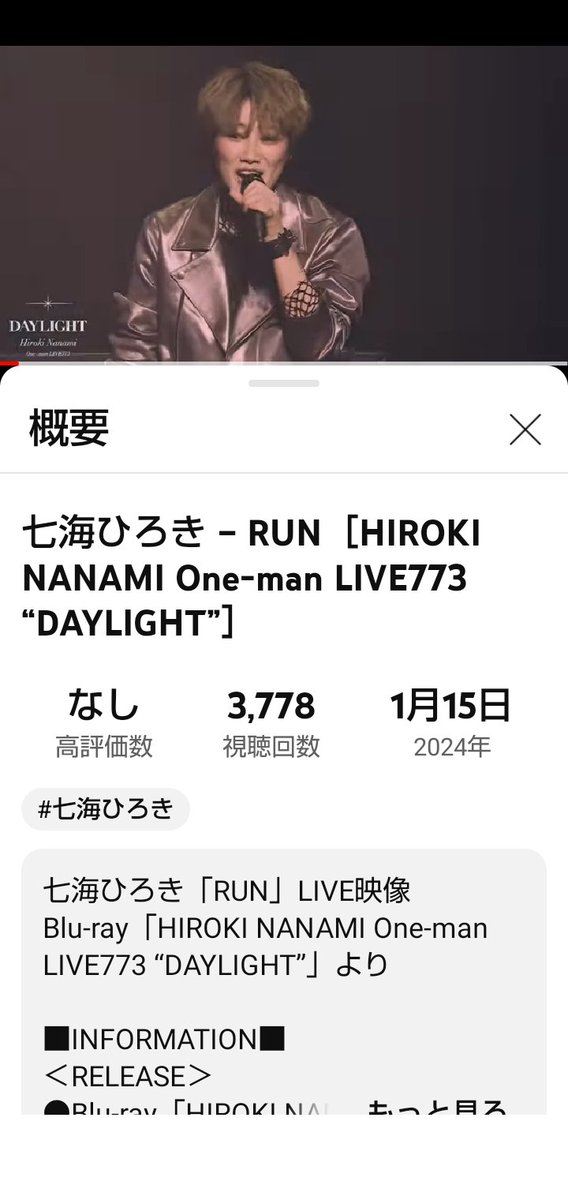 shynshun's tweet photo. @hirokinanami773 七海さん
こんにちは😊
今日は雨でお出掛けですね😊
行ってらっしゃいませ♥
配信今日までですね😅
バースデーイベントいっぱい見ますね♥
YouTubeは773成功
+5
あと5
あと50
#花に嵐
#RUNLIVE
#THECHASER
#スタイリッシュかるた
#七海ひろきさん https://t.co/nsSLQpzWCj