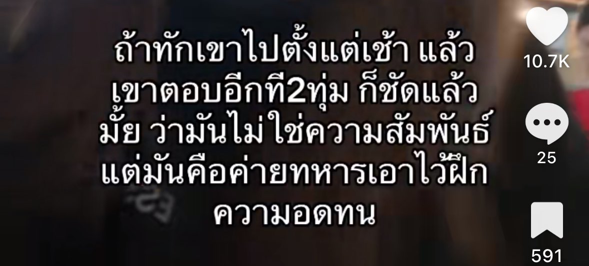 กุจะเครซี่มาก