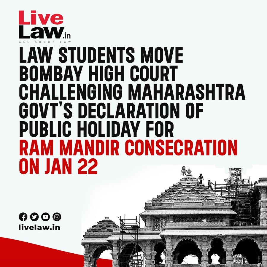 Civil Learning (@civillearning1) on Twitter photo <a href="/RVCJ_FB/">RVCJ Media</a> A special bench of the Bombay high court will hear a public interest litigation on Sunday 10.30am brought by four students challenging the Maharashtra government's declaration of a public holiday on January 22 - the consecration day of the Ram Temple in Ayodhya. <a href="/RVCJ_FB/">RVCJ Media</a> A special bench of the Bombay high court will hear a public interest litigation on Sunday 10.30am brought by four students challenging the Maharashtra government's declaration of a public holiday on January 22 - the consecration day of the Ram Temple in Ayodhya.