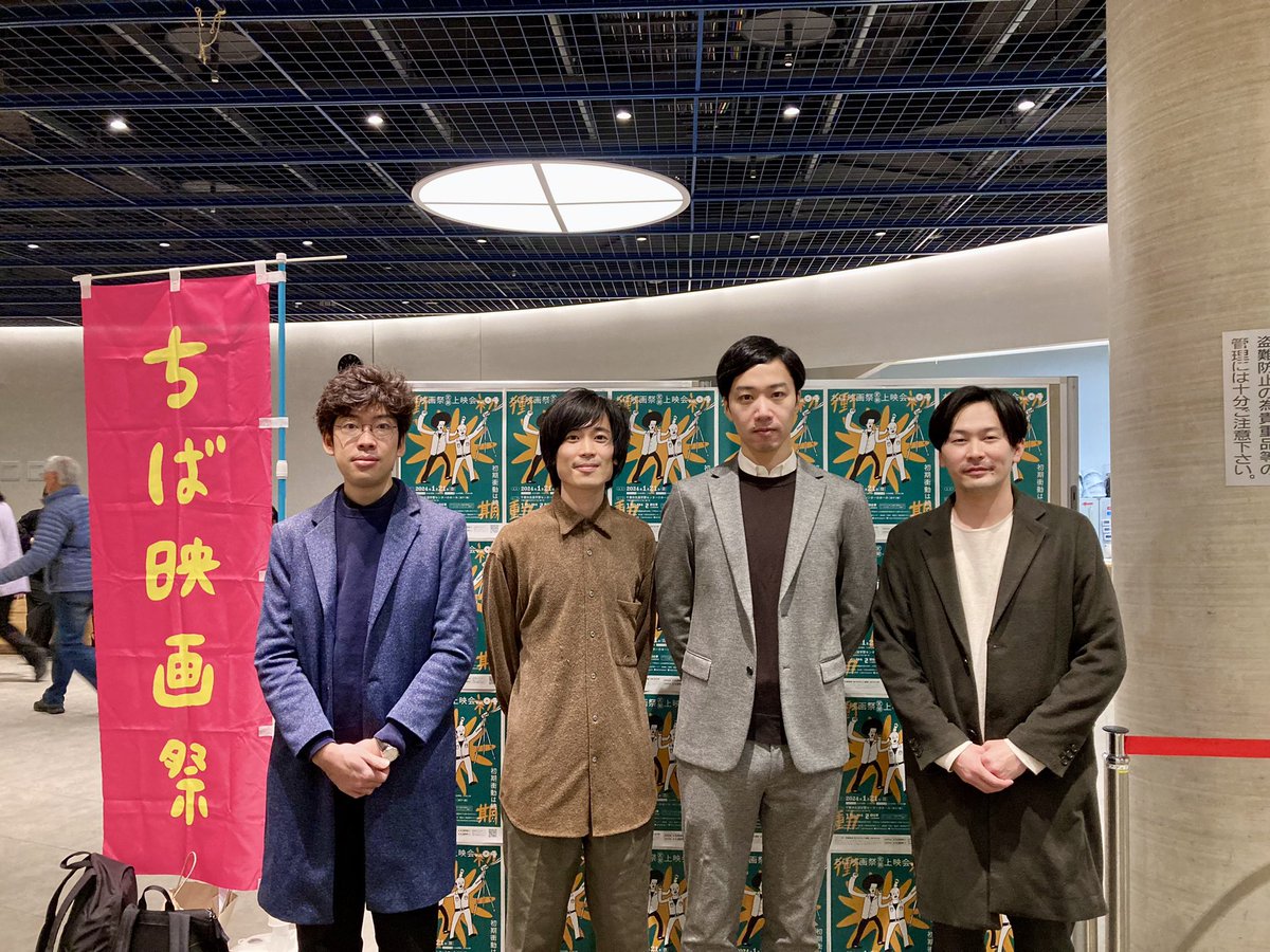 chibaeigasai tweet picture