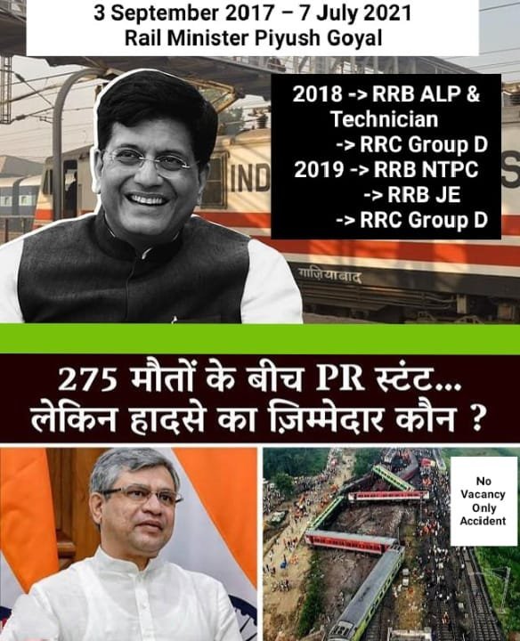 mathfasttrick11's tweet photo. #IncreaseRailwayALPVacancy https://t.co/tvrSj4krAI