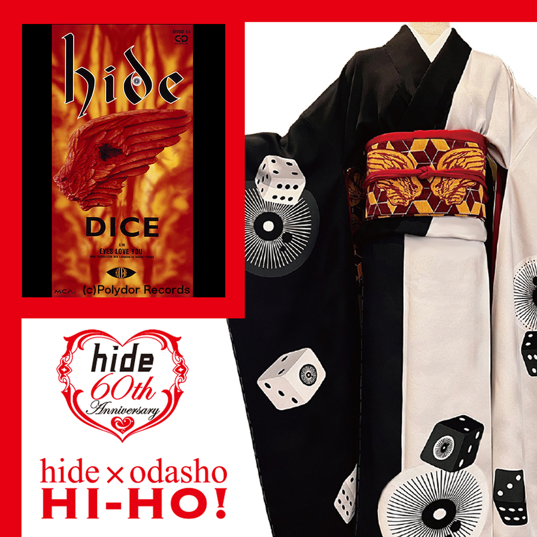 hide×odasho HI-HO! スカルデザイン 半幅帯 hide×odasho HI-HO! スカル