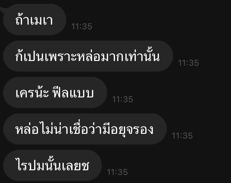 noise tweet media