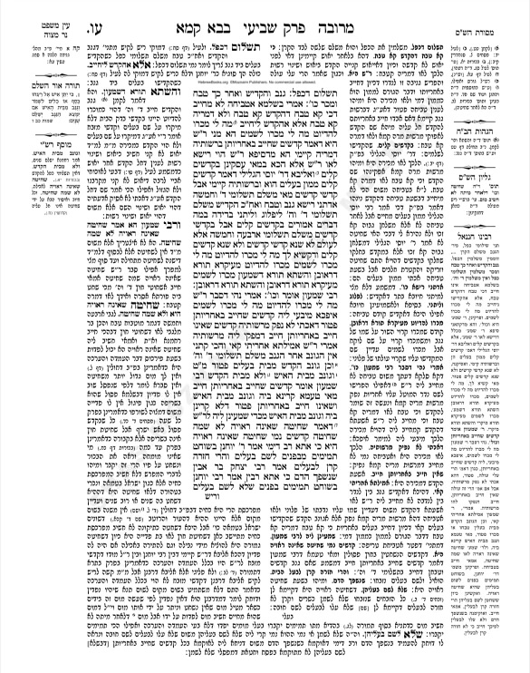 MotownRabbi's tweet photo. @LordIanAustin Since @OwenJones84 is such a Talmud scholar, I was wondering if I could get his help on something. I'm up to the bottom of this page. I'm trying to figure out how Rabbi Yochanan and Reish Lakish are disagreeing about Rabbi Shimon's position. 

@OwenJones84 can I get your help? https://t.co/abvUeED3lY