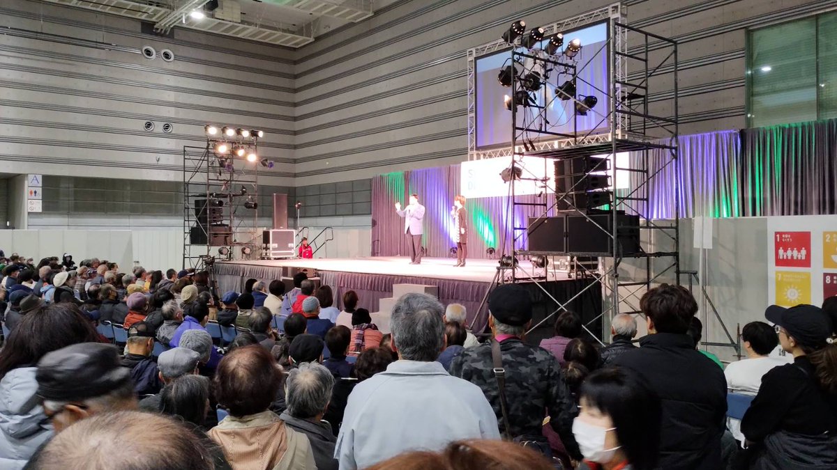 yurihoshina's tweet photo. 今日のパレットふくしまでの
SDGs未来博（福島民報社主催）ではたくさんのお客様が来て下さいました!さすが社長の地元❣
シーデーも完売ありがとうございますm(_ _)m
次の出番の安田大サーカスの団長さんと📸ﾊﾟｼｬ　
これから京都へと旅は続きます! https://t.co/Nl1RTaJMu4