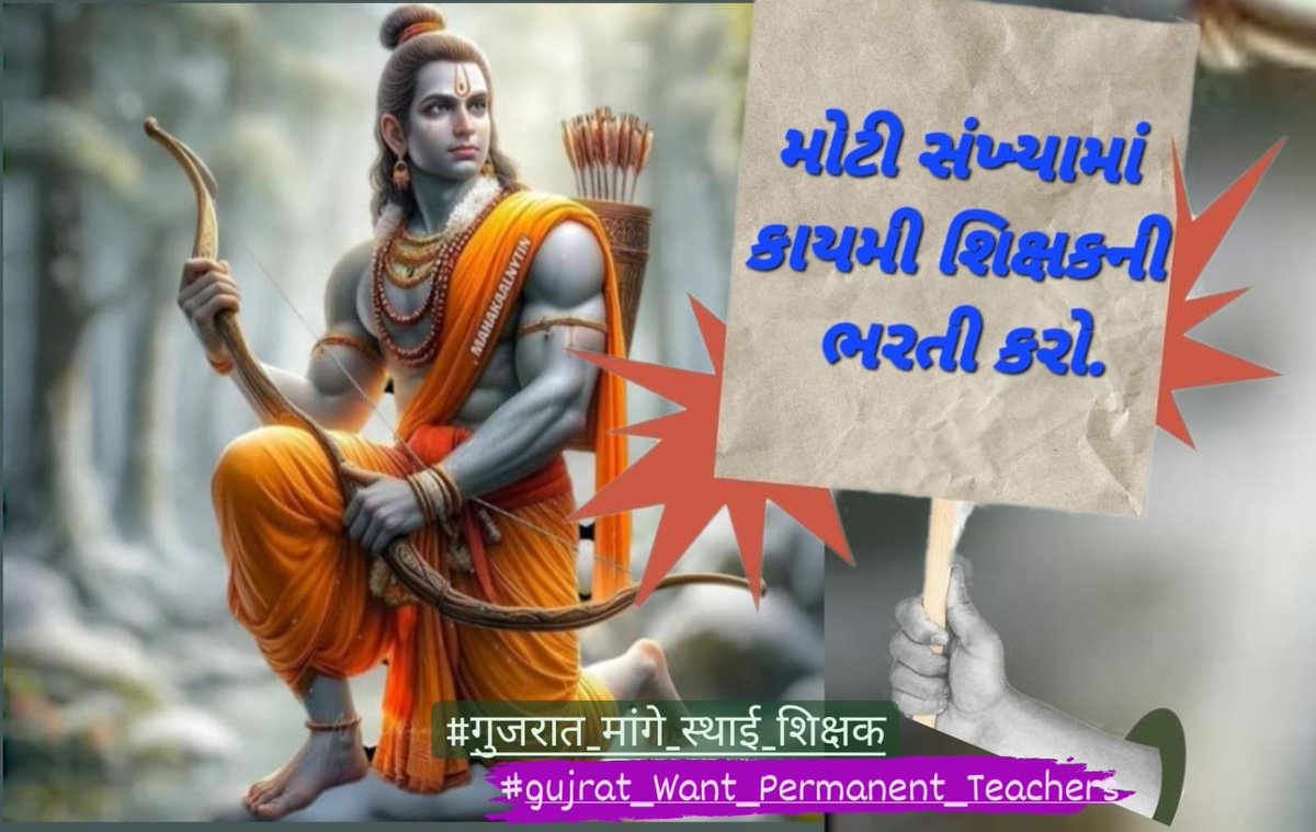 Prakash Fefar tweet media