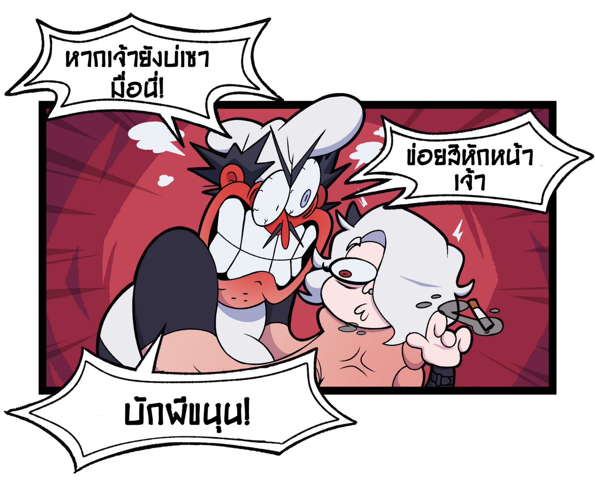 PeteTHTranslate's tweet photo. คอมมิค 4 ช่อง แปลไทย
ฮาเร็มของเปปปิโน:ช่วงเวลาที่แสนอึดอัดใจ 🚬✨

ต้นฉบับ : https://t.co/okDK7hrRhq?…

#pizzataker #Pizzataker #comic #pizzatakerTH https://t.co/wBc3fnLHOM
