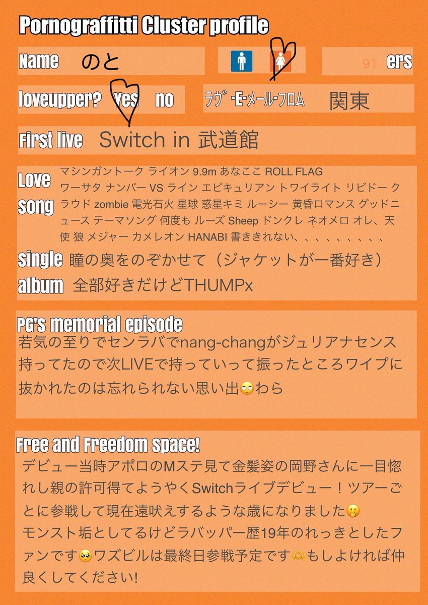 ∠Tomo@7/8 tweet media