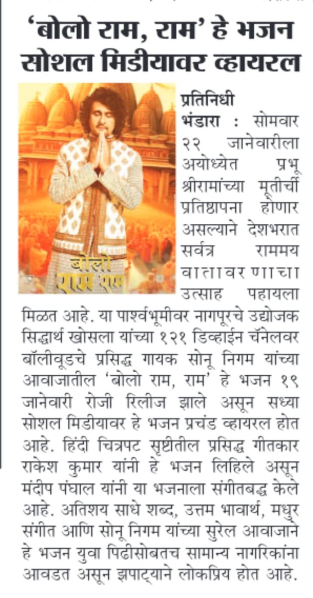 divine_121's tweet photo. Jai Shree Ram 
https://t.co/bqK1dSkGH5 https://t.co/BE1FbAeAeb