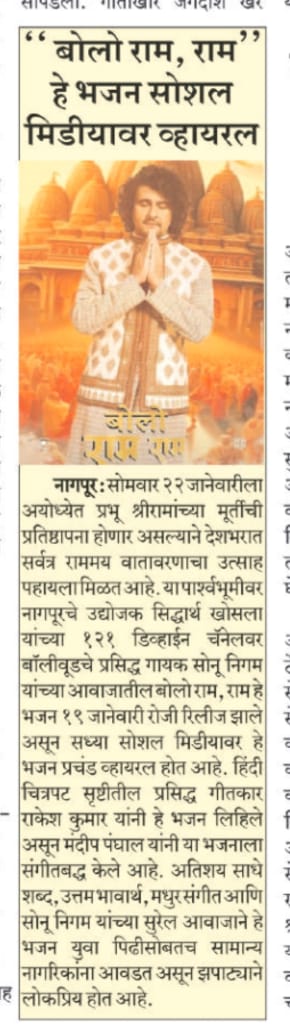 divine_121's tweet photo. Jai Shree Ram 
https://t.co/bqK1dSkGH5 https://t.co/BE1FbAeAeb