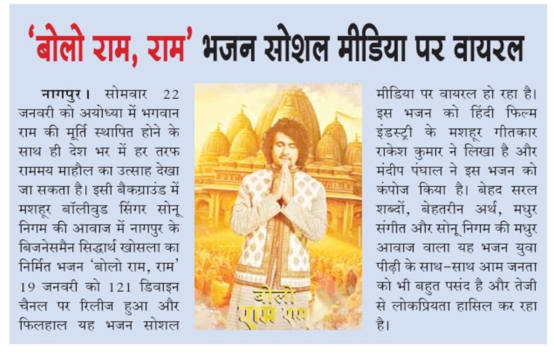 divine_121's tweet photo. Jai Shree Ram 
https://t.co/bqK1dSkGH5 https://t.co/BE1FbAeAeb