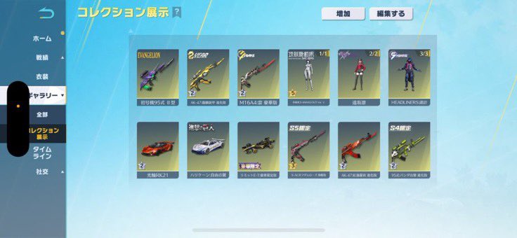 今から配布します！

これからツイするので欲しい方参加と拡散お願いします🙏

#わらしべ