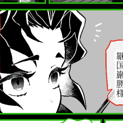 進捗 