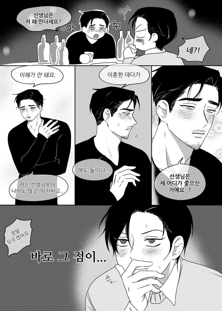 <애신록>의 메인커플