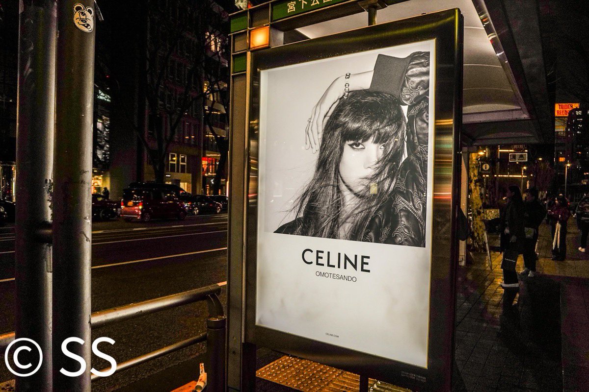 The coolest billboard in harajuku TOKYO street today🇯🇵

#LISAXCELINE @celineofficial
